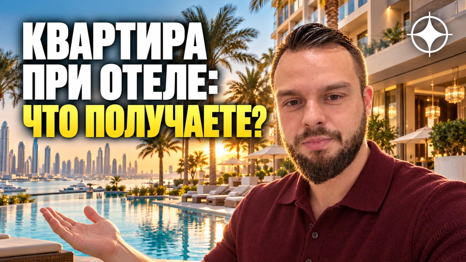 Al Habtoor Group: конгломерат, который строит рядом со своими отелями