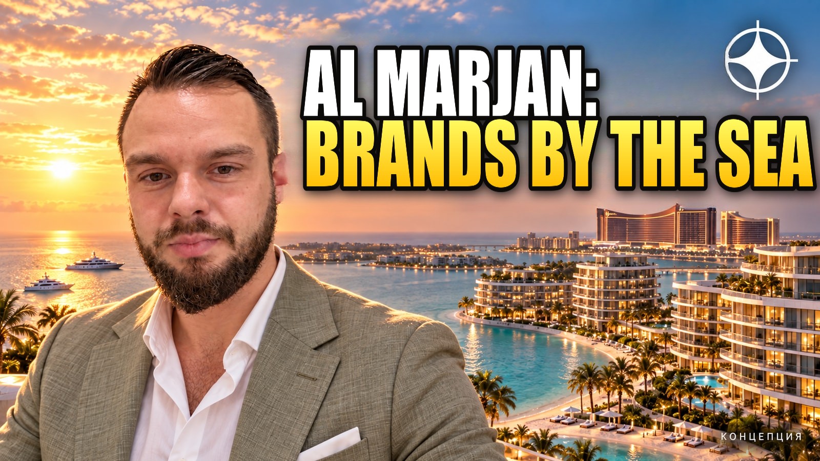Al Marjan Island branded residences: W, Jacob & Co and Sheraton next to Wynn, delivering 2027–2028