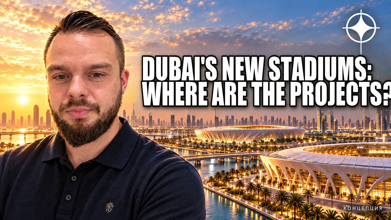 Al Wasl in Al Jaddaf and Shabab Al Ahli stadiums: where the projects stand in September 2026