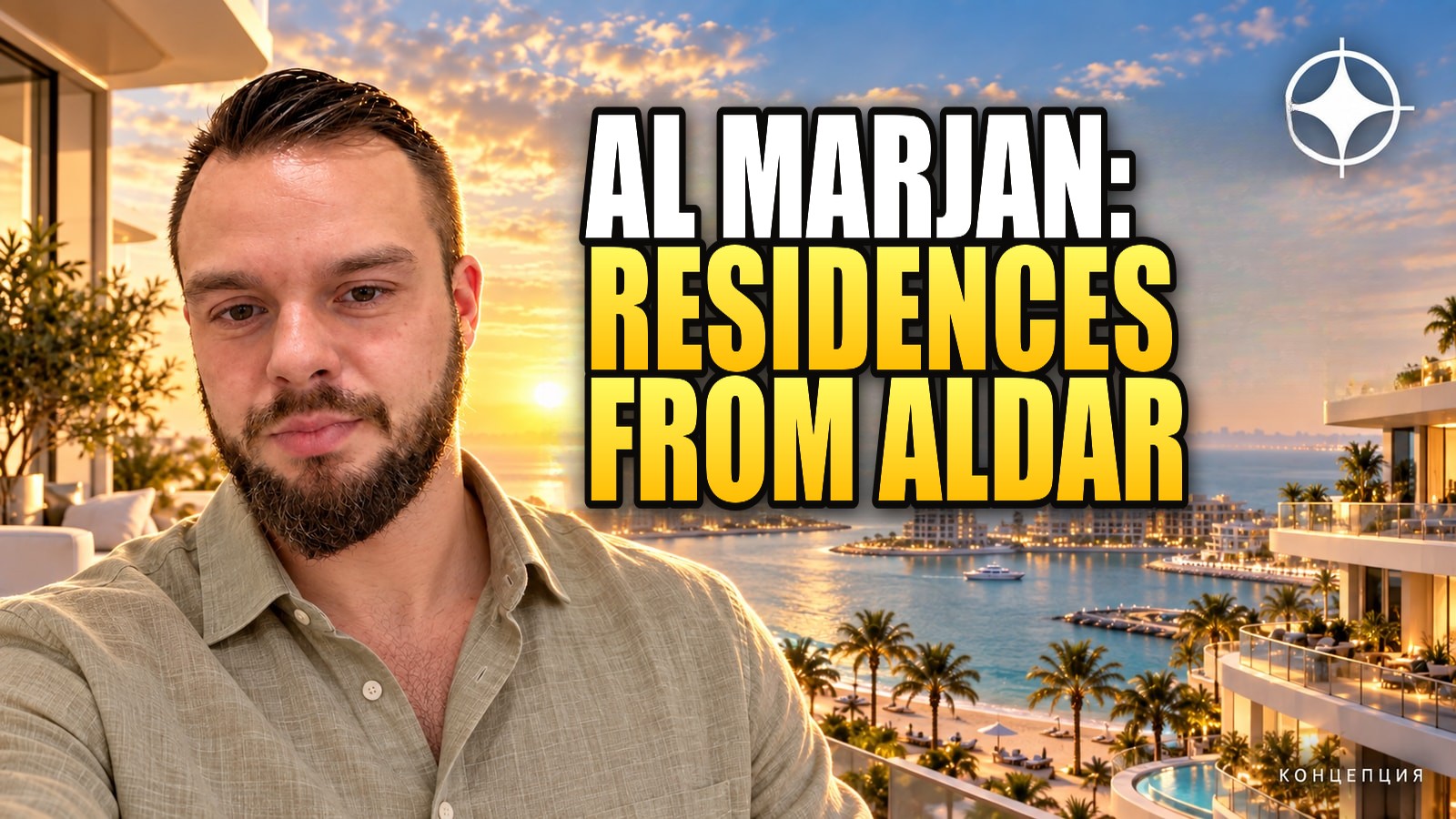 Aldar in Ras Al Khaimah: Nikki Beach Residences and Rosso Bay on Al Marjan, sold out and due in 2028