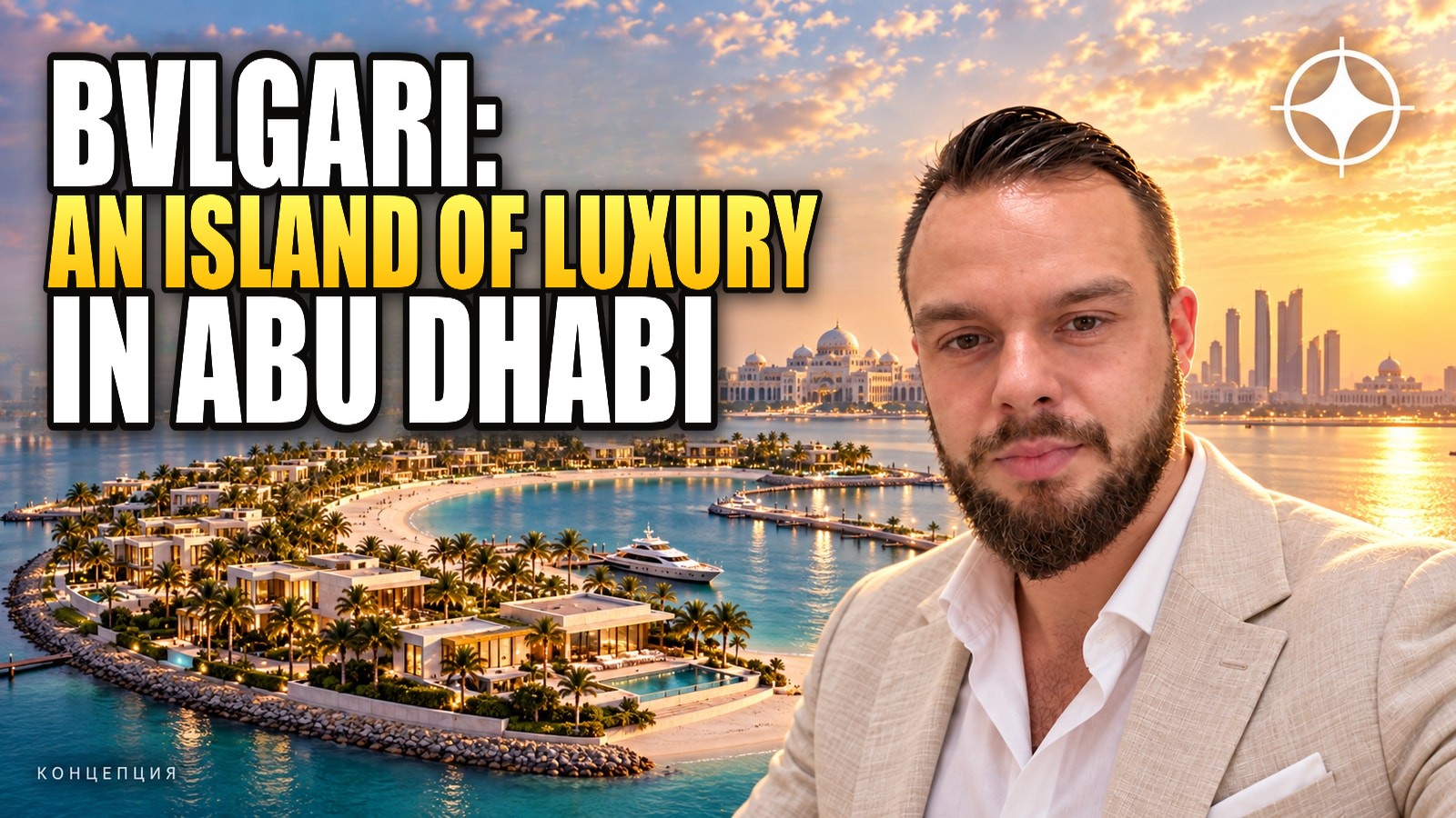 Bvlgari Resort & Mansions Abu Dhabi: 90 private mansions on a horseshoe island, opening 2030