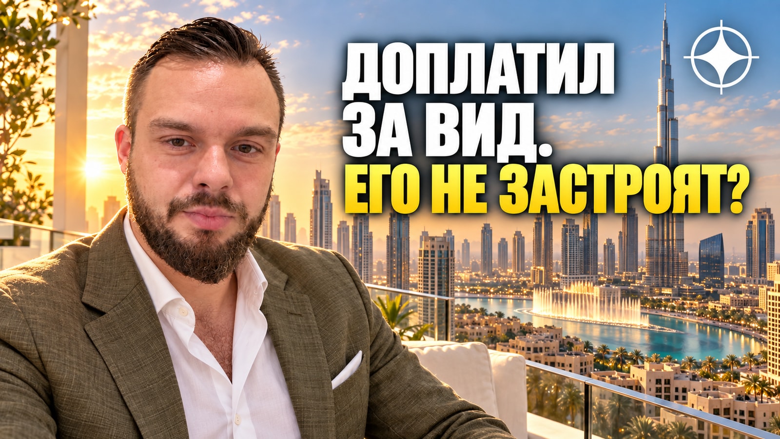 Credo Investments: сколько стоит вид и как его сохранить