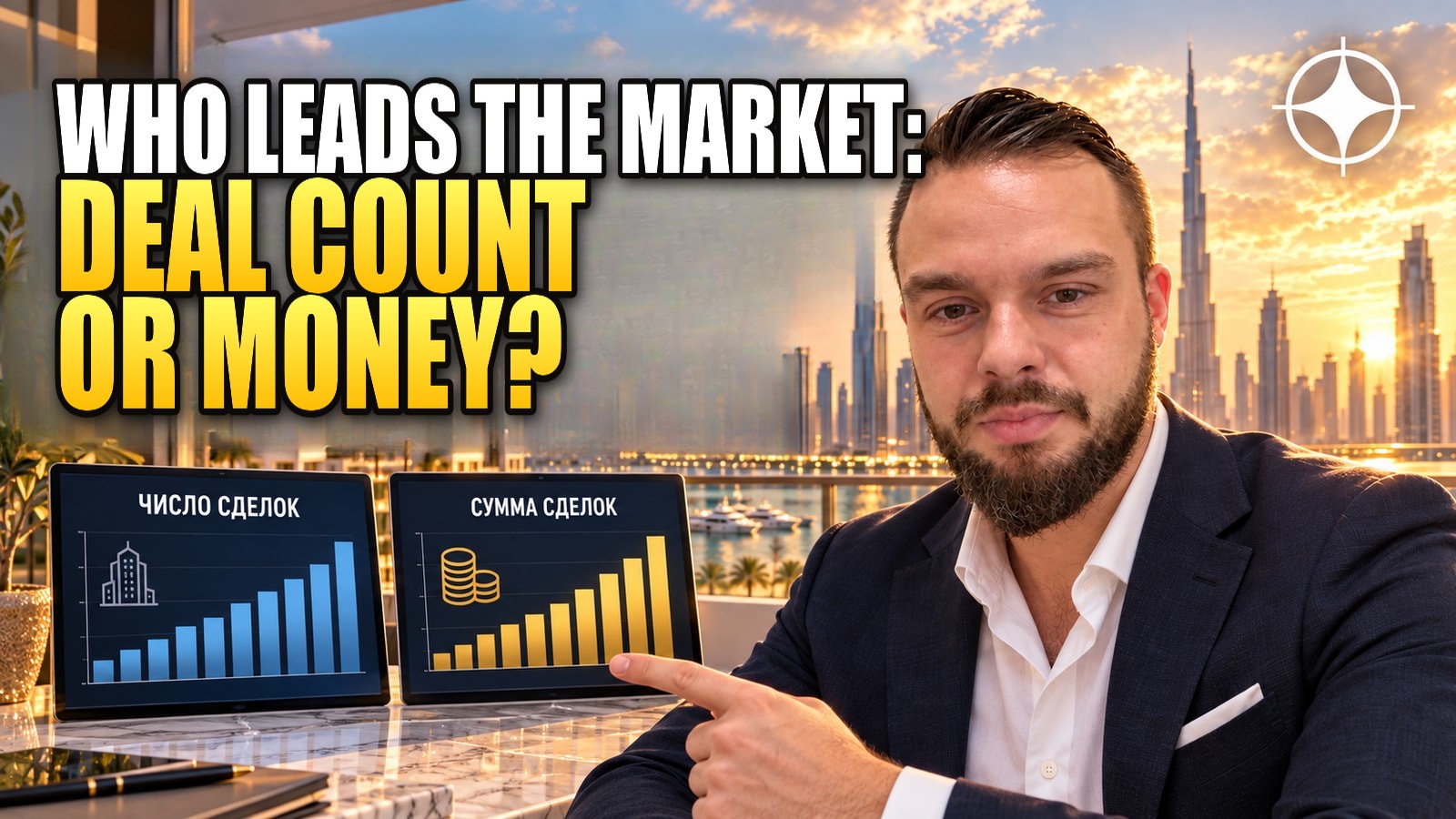 Deal count or money: why two Dubai developer rankings disagree