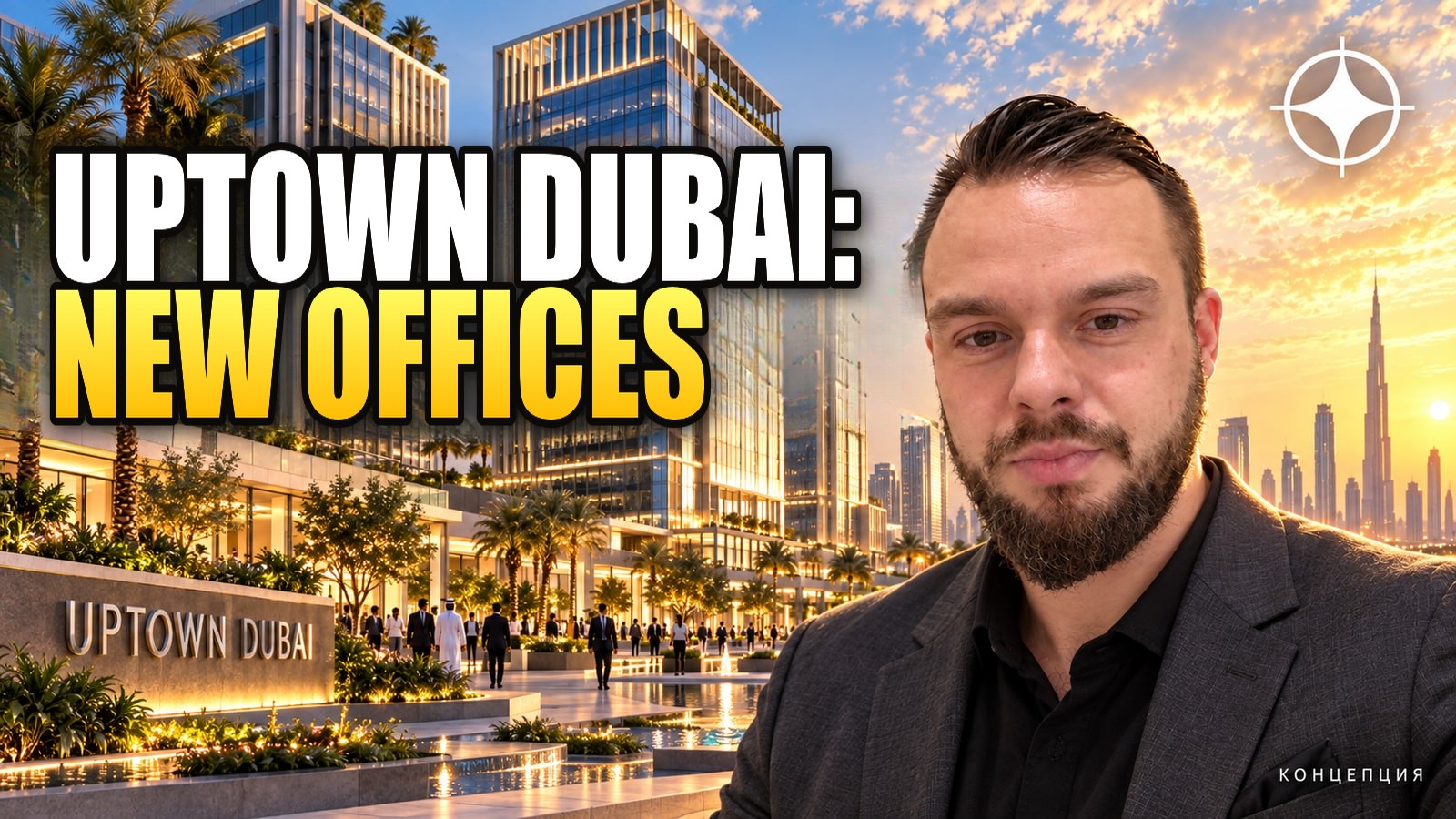 Grade A offices in Dubai: DMCC launches One Uptown Place and Two Uptown Place