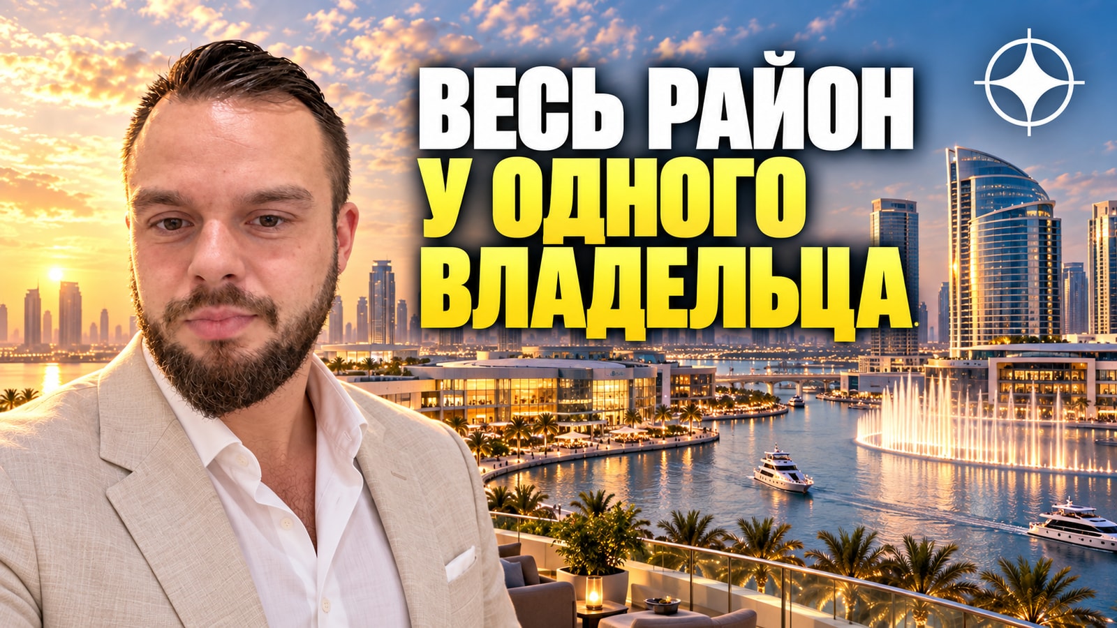 Dubai Festival City: район, где всё вокруг принадлежит одной компании