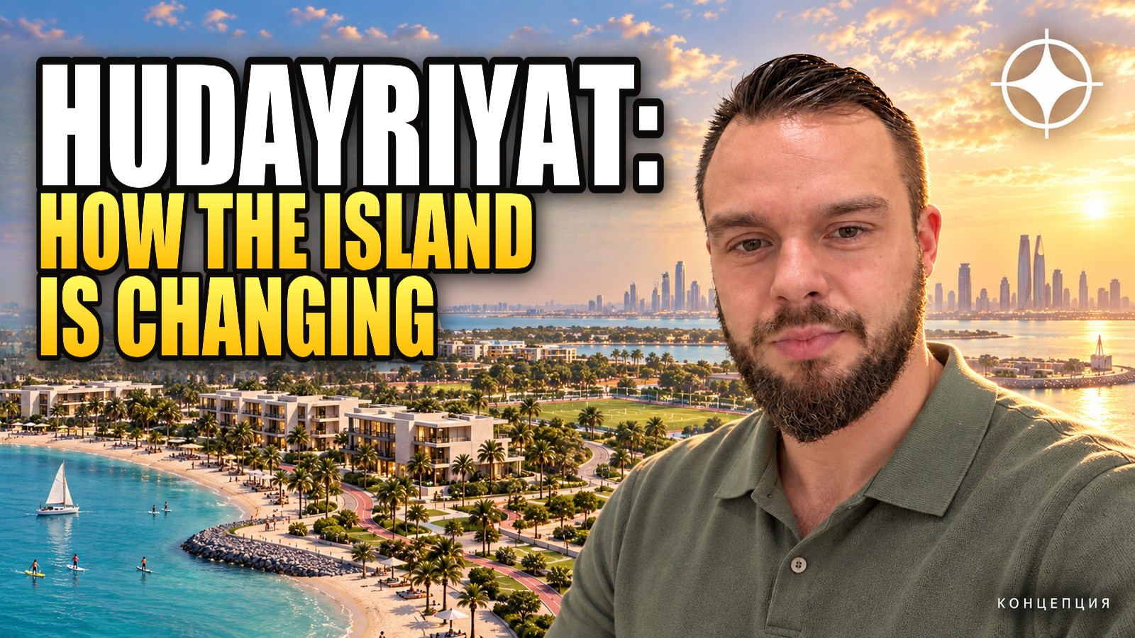 Hudayriyat Island, Abu Dhabi: Modon’s masterplan, Nawayef and Bashayer, and what people are actually buying