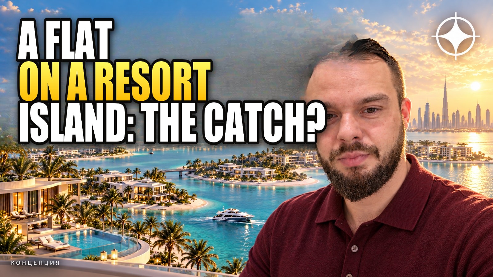 Jumeirah Group: buying onto a resort island that is being built for you