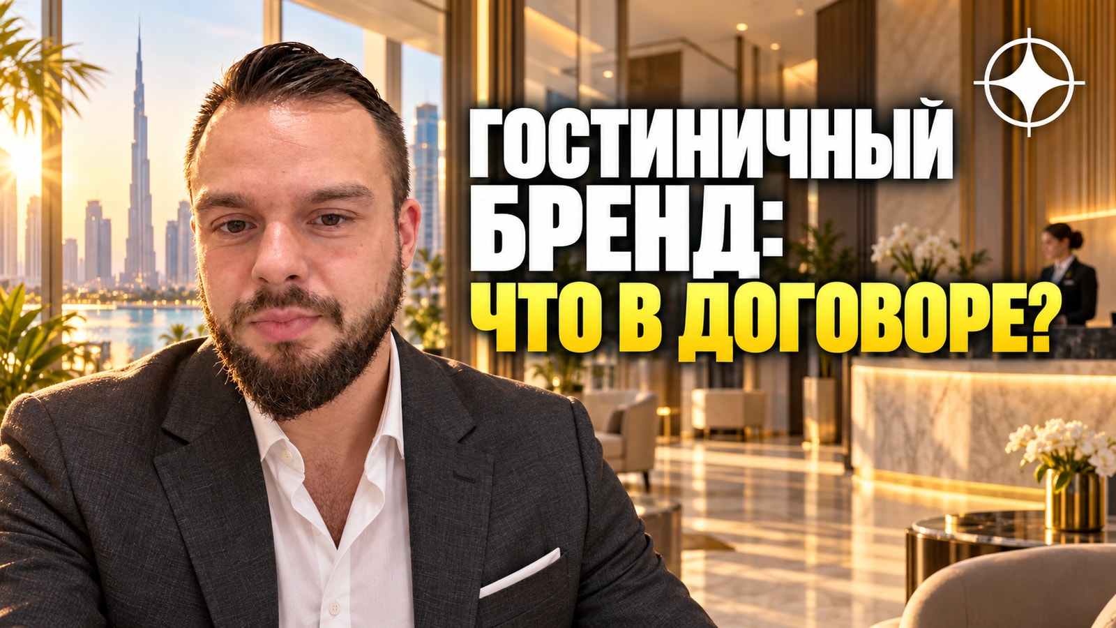 Kappa Acca: резиденции под гостиничными марками в Business Bay и JVC