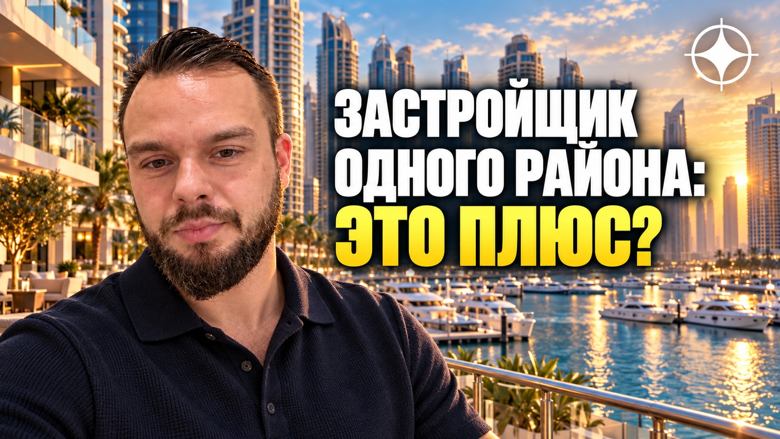 LIV Real Estate: один район, один продукт и что из этого следует