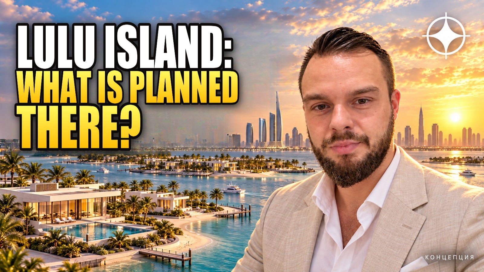 Lulu Island Abu Dhabi: Eagle Hills takes on 400 hectares off the Corniche — what is known in September 2026