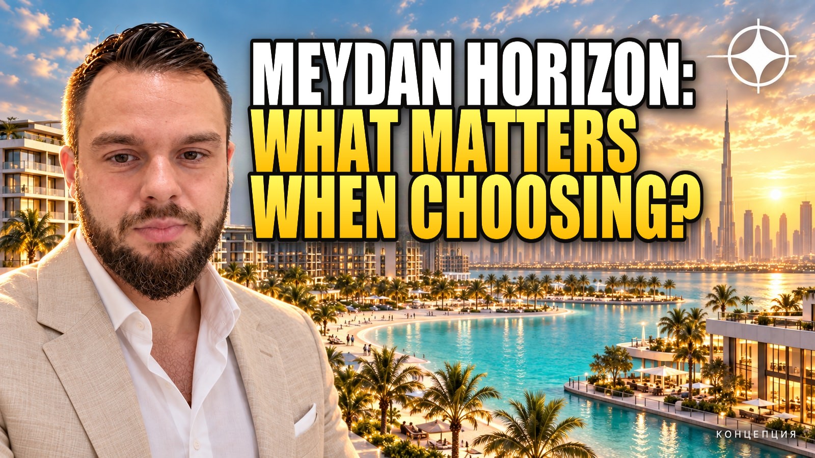 Meydan Horizon: not a project but an urban cluster inside MBR City