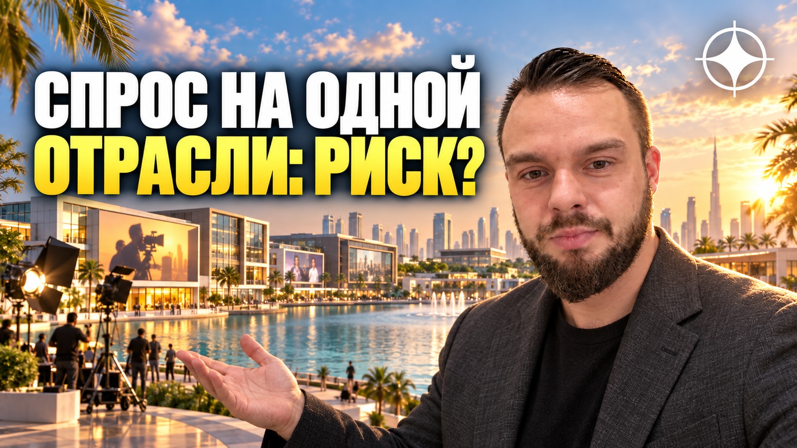 Production City: район, построенный под одну отрасль