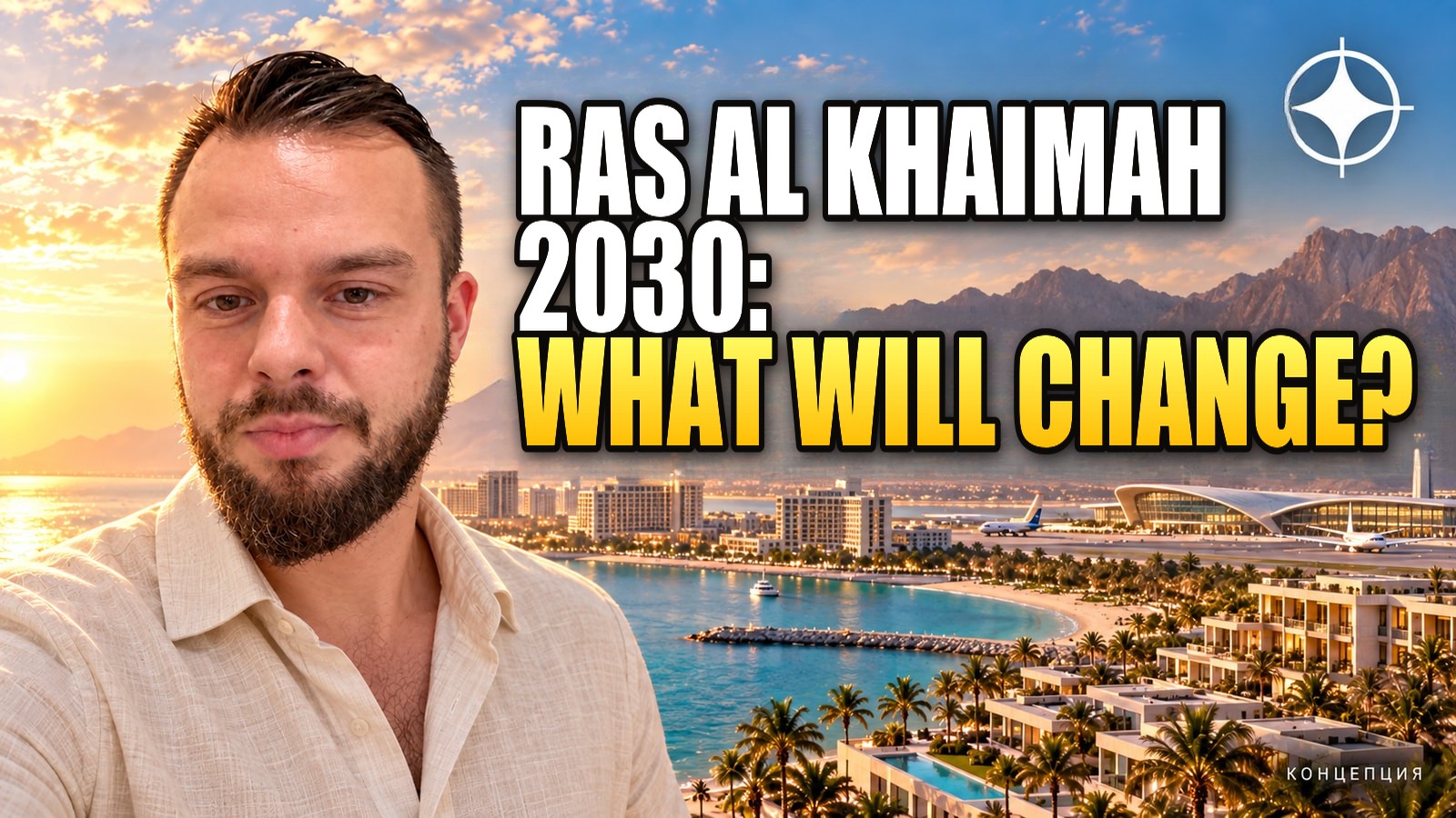 Ras Al Khaimah to 2030: 3.5m visitors, 16 000 hotel keys and a new airport terminal
