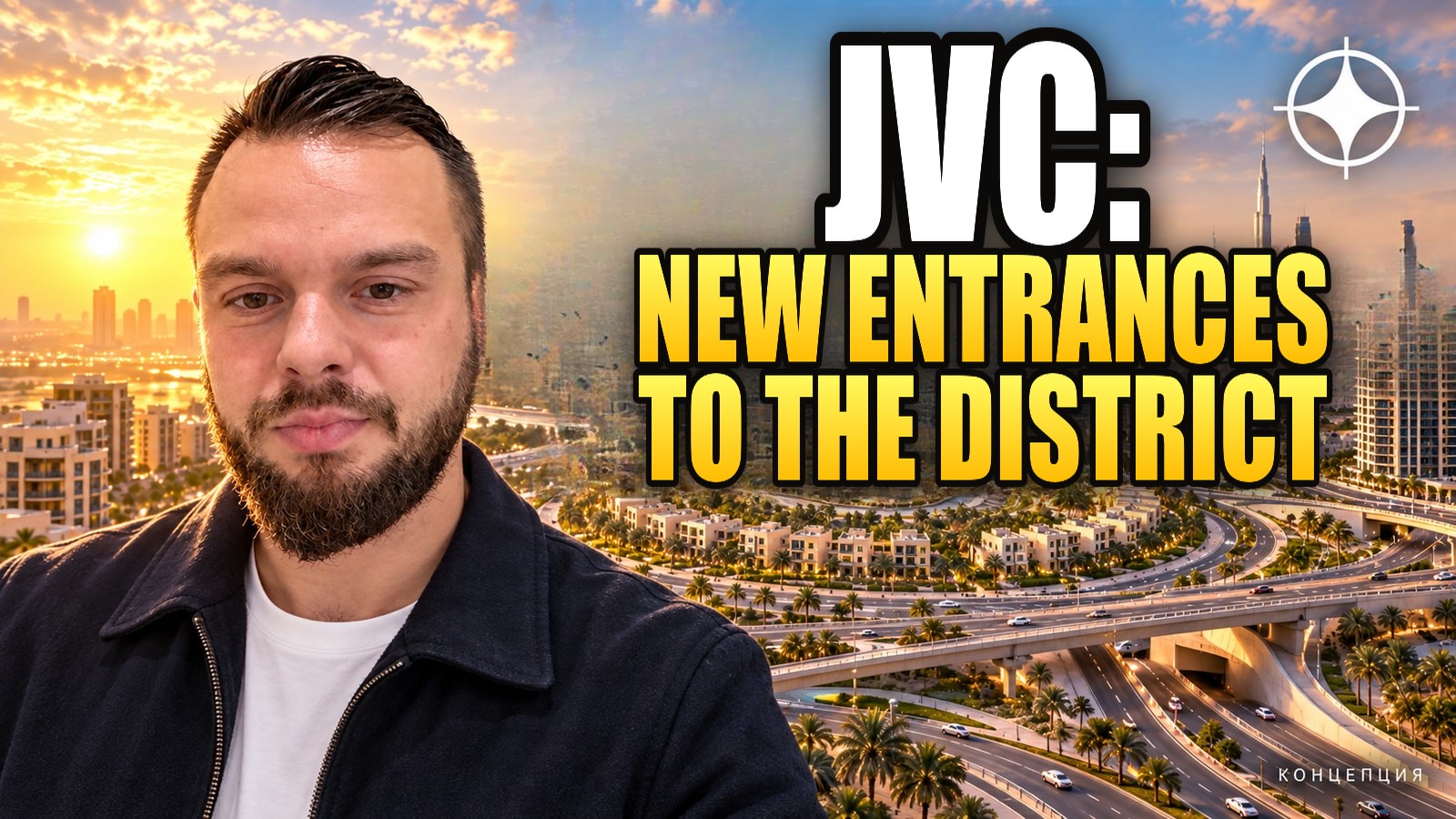 JVC traffic fix: RTA and Dubai Holding’s AED 6bn road programme and four new access points