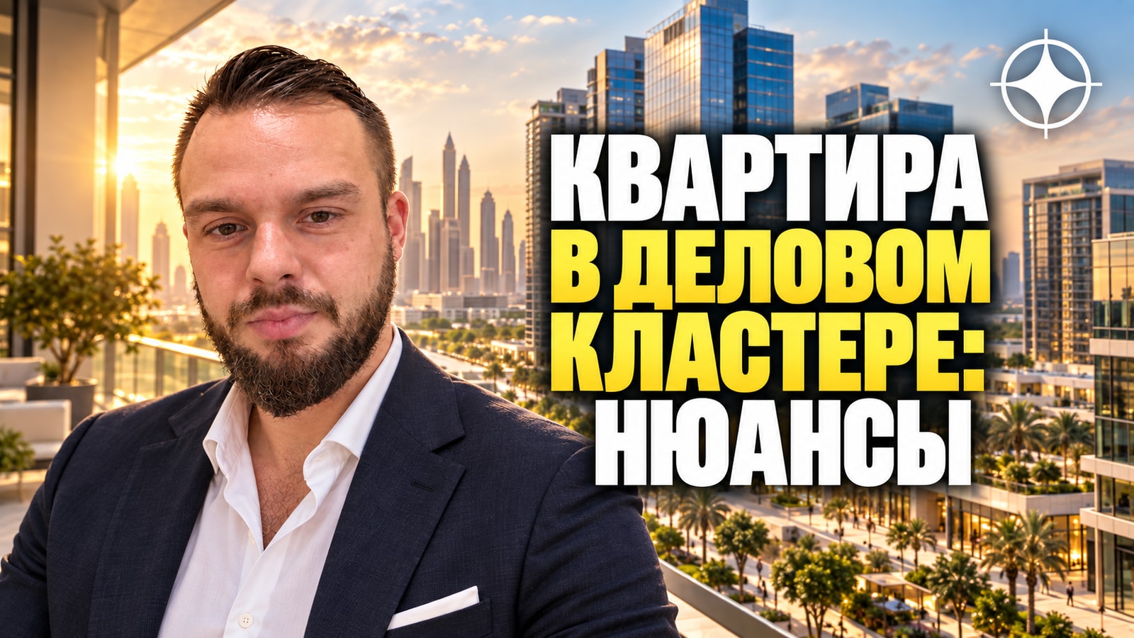 TECOM Group: арендодатель свободных зон, и почему это меняет жильё внутри них