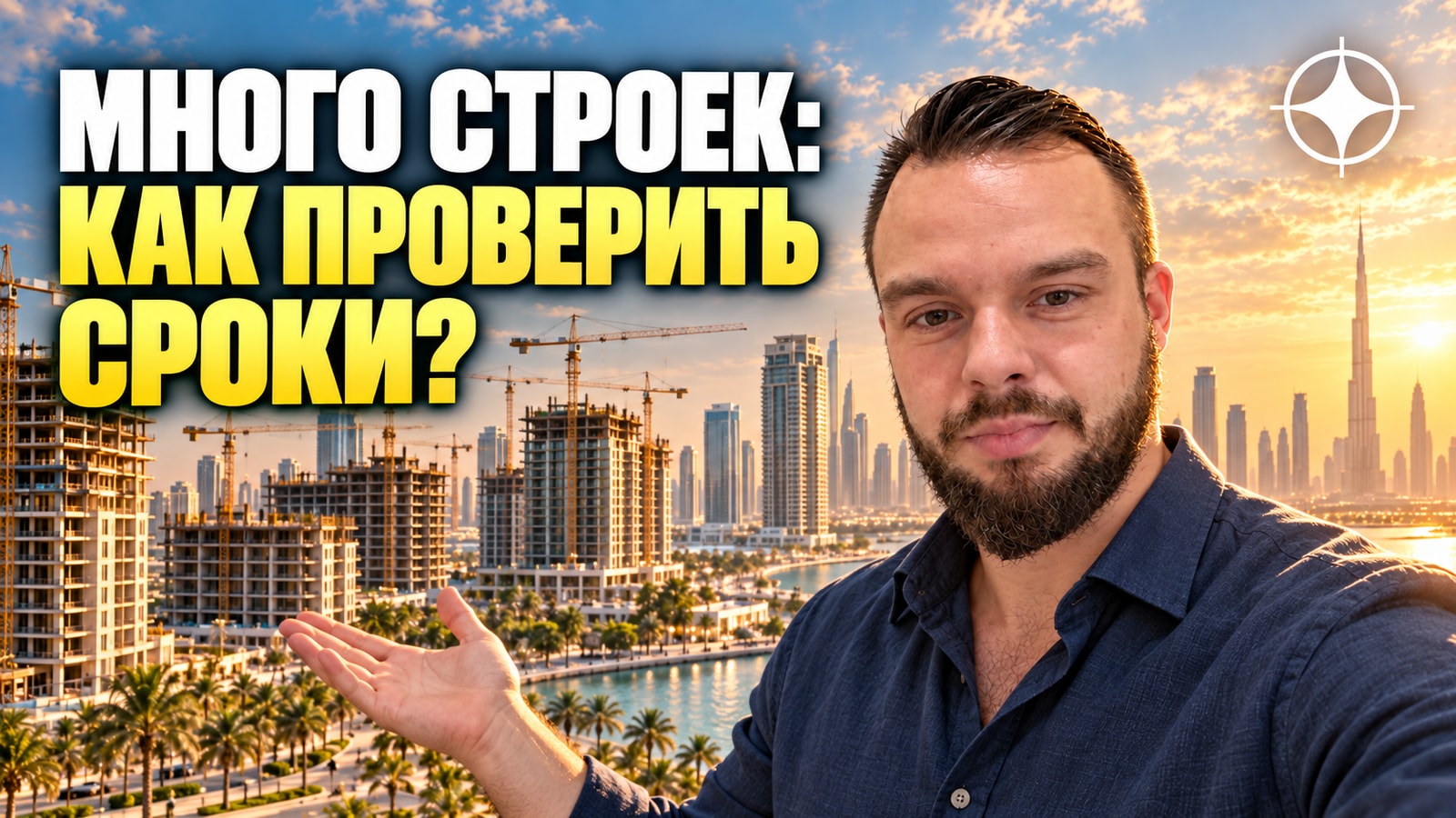 Tiger Properties: доступный сегмент, объём и вопрос сроков