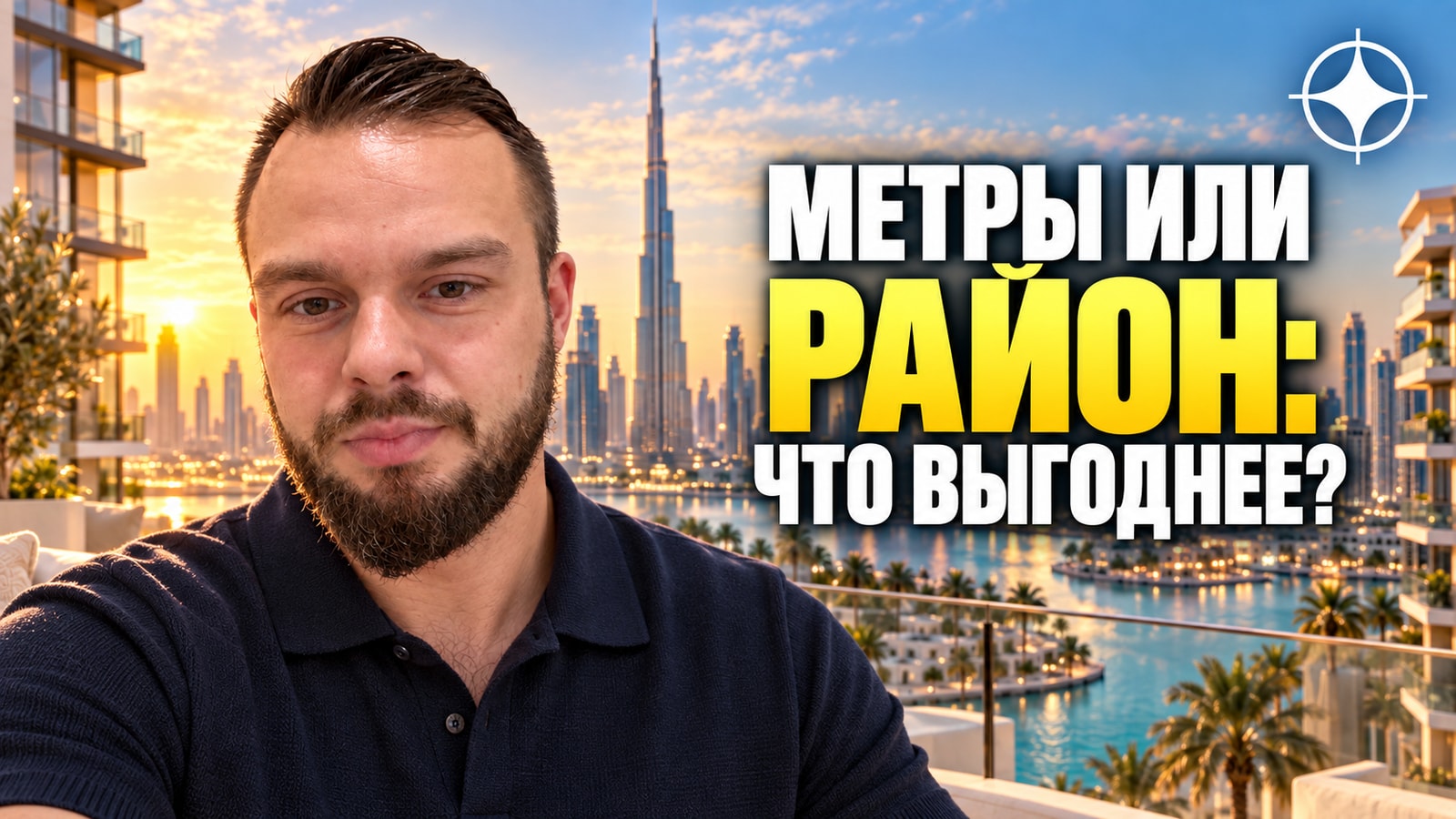 Triplanet Range Group: маленькая квартира в дорогом районе или большая в дешёвом