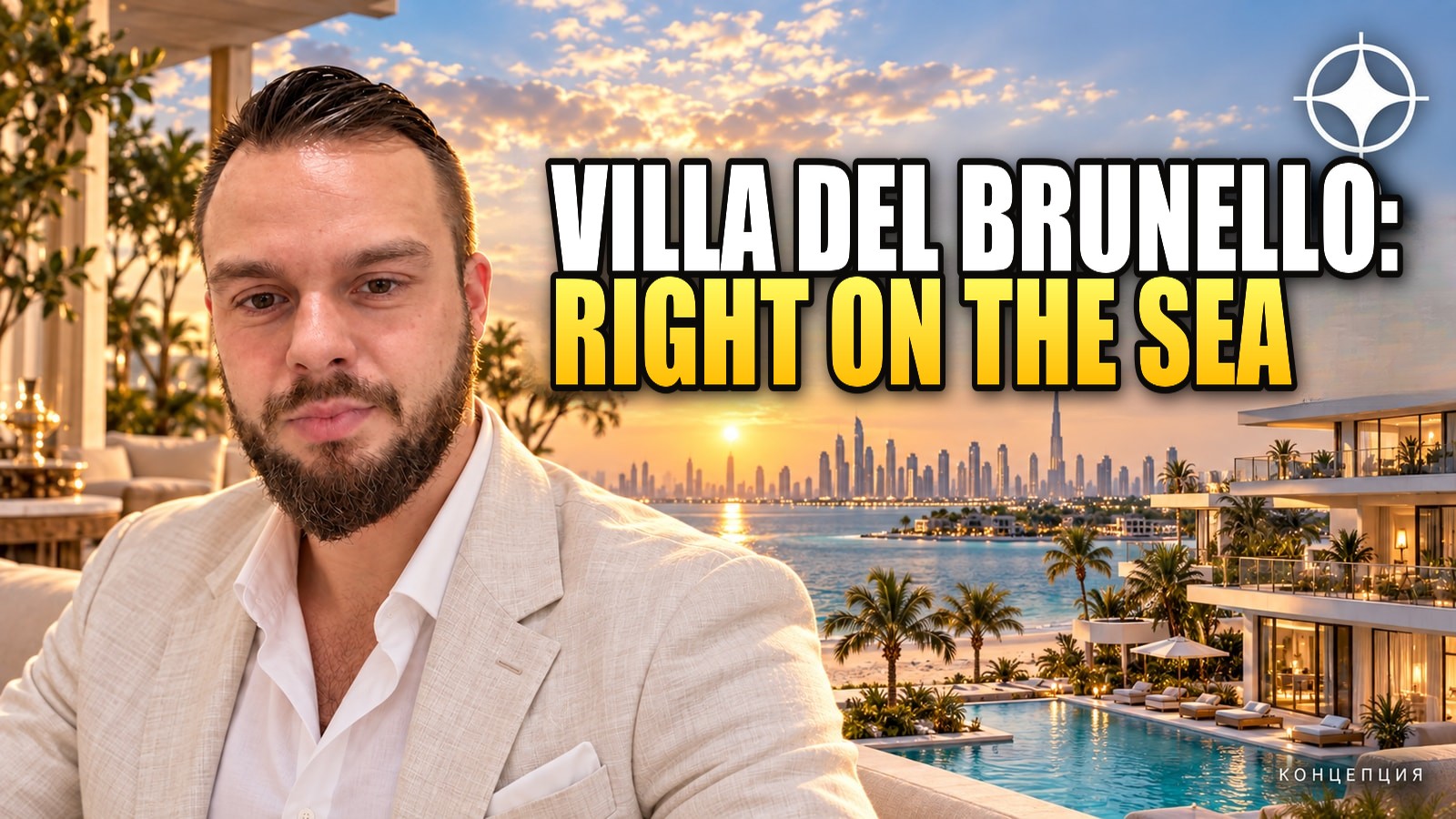 Villa del Brunello: Boutique Beachfront Residences on Dubai Islands
