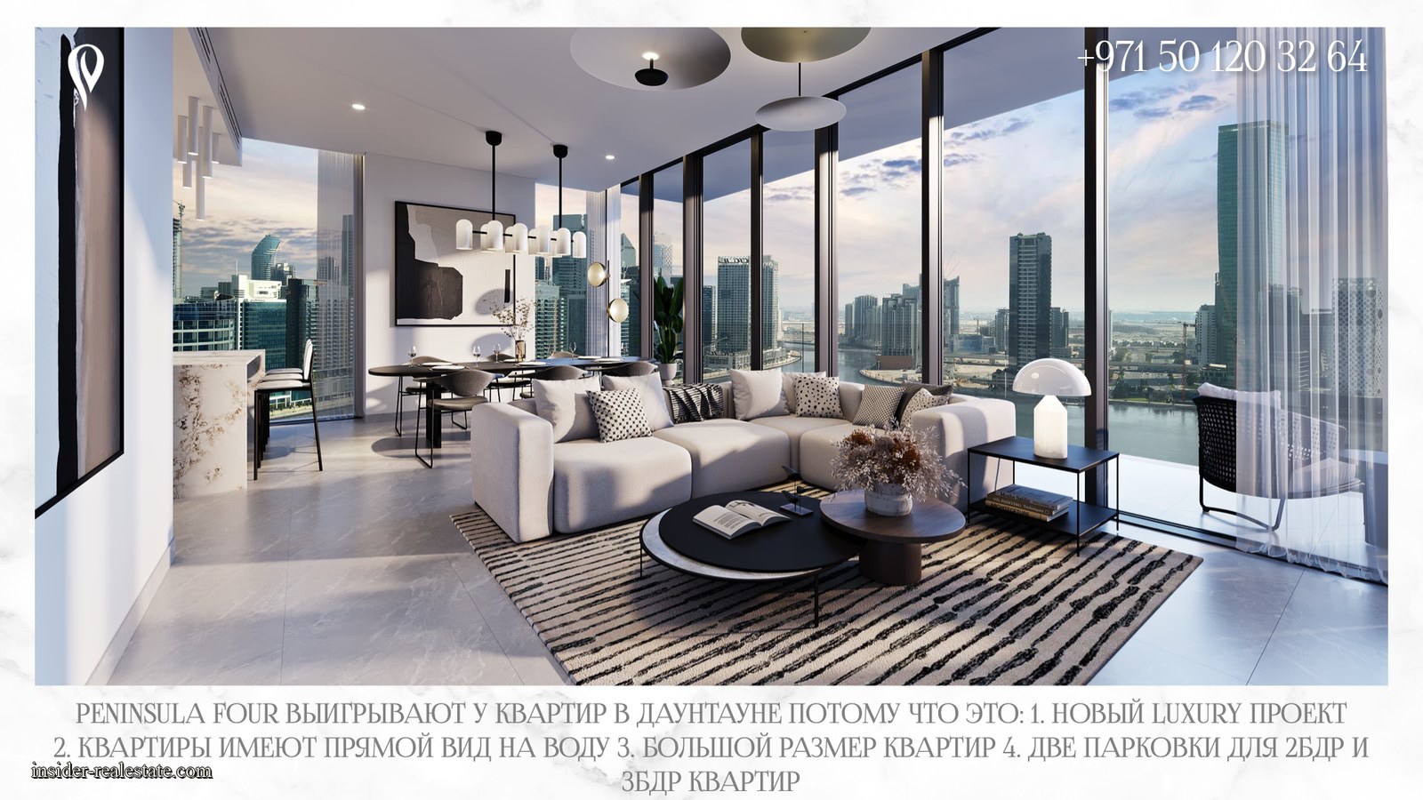 Презентация Peninsula, слайд 21