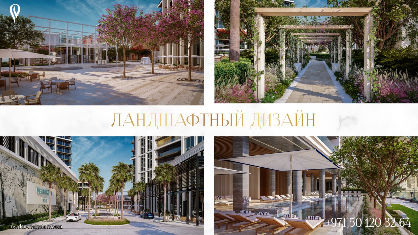 Презентация Peninsula, слайд 22