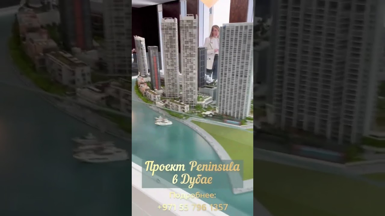 Peninsula в Business Bay: чем интересен жилой квартал на набережной Дубайского канала