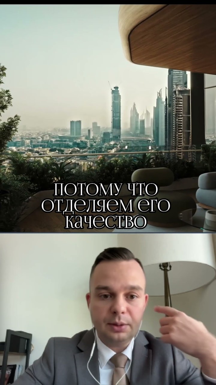 Почему офисы стали самой обсуждаемой темой рынка недвижимости Дубая