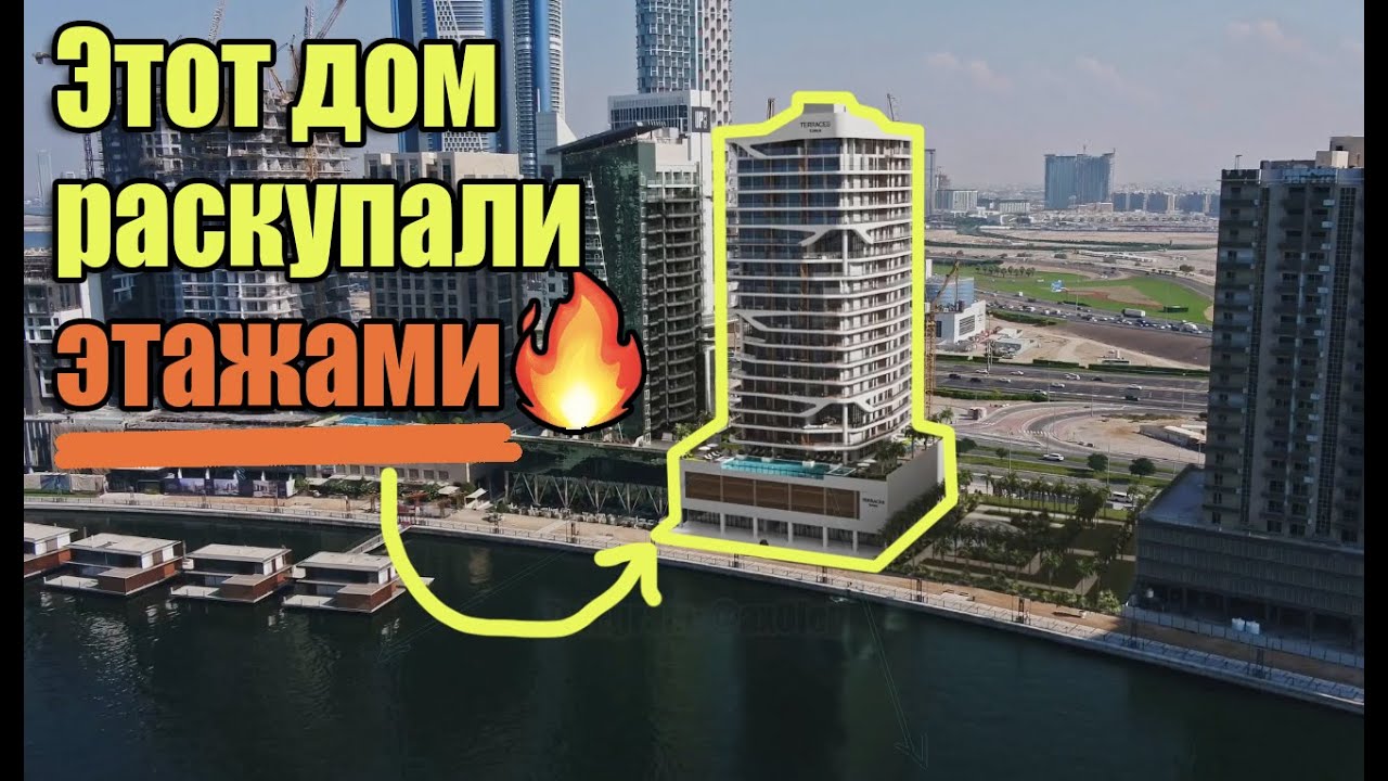 Люкс-квартиры The Terraces в Business Bay: умный дом и Roche Bobois