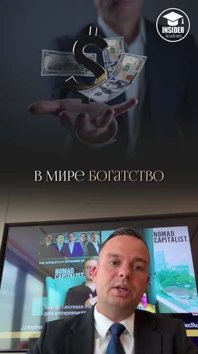 Куда переезжают миллионеры и что это значит для рынка недвижимости Дубая