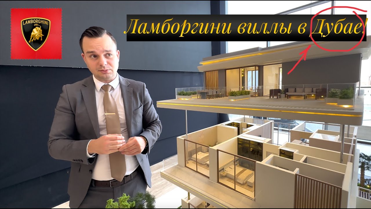 Lamborghini-виллы в Meydan (MBR City): вдвое дешевле Ellington?