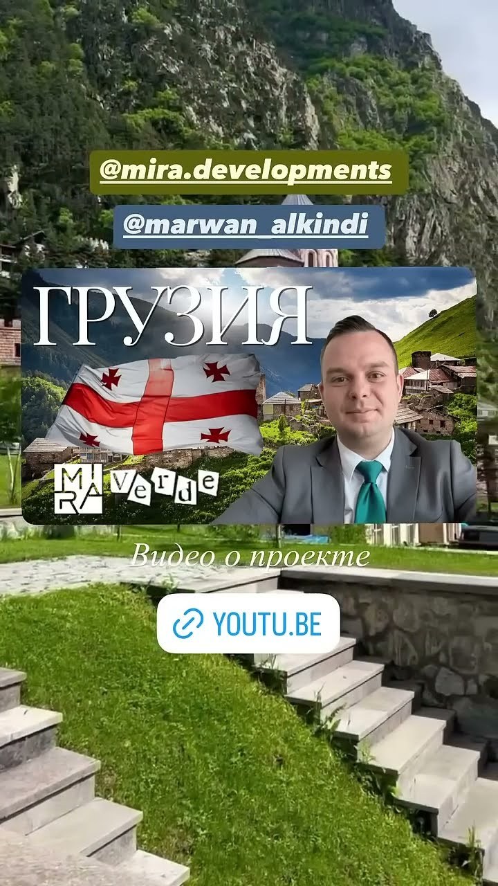 Жизнь в Tbilisi Hills: чем привлекает гольф-район на холмах Тбилиси покупателей и инвесторов