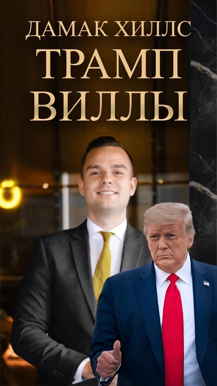 Trump Estates в Damac Hills: виллы у гольф-клуба — обзор посёлка