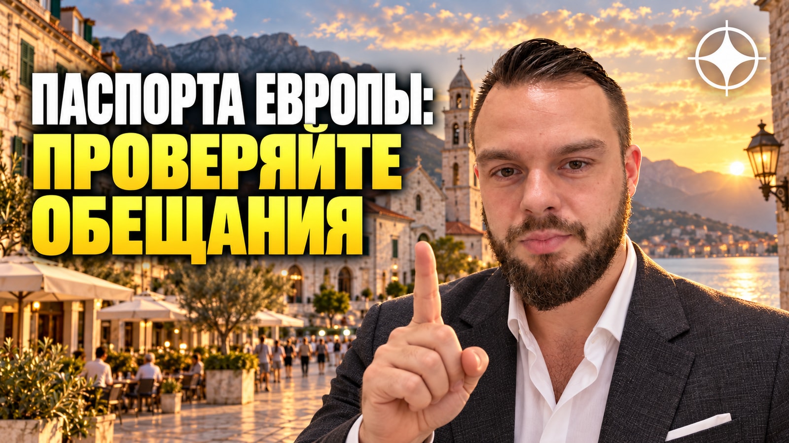 Болгария, Словения, Молдавия: почему по ним нет рабочих предложений