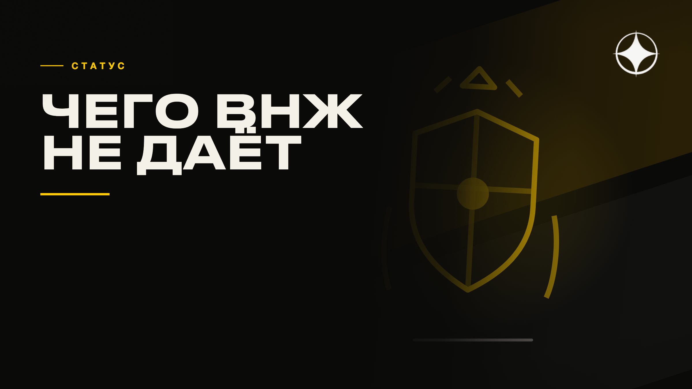 Чего вид на жительство не защищает